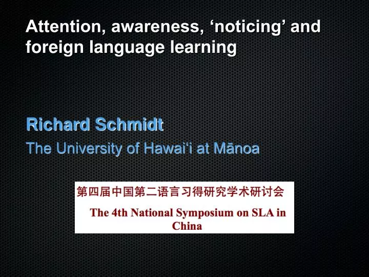 attention awareness noticing and foreign language learning