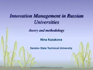 Innovation Management in Russian Universities theory and methodology