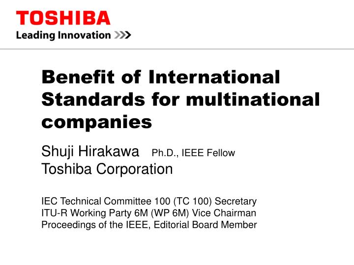 benefit of international standards for multinational companies