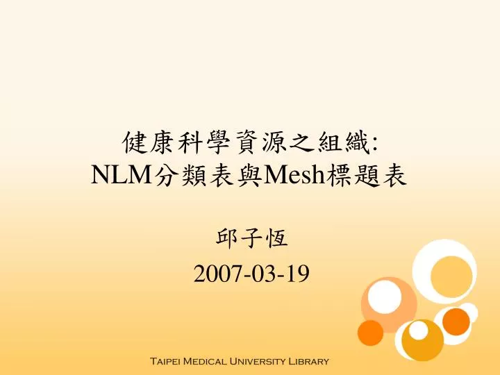 nlm mesh