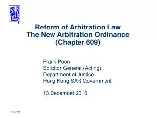 Reform of Arbitration Law The New Arbitration Ordinance (Chapter 609)