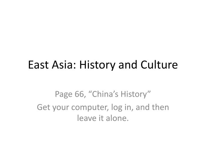east asia history and culture