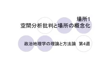 slide1