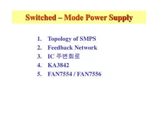 switched mode power supply