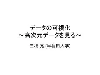 slide1