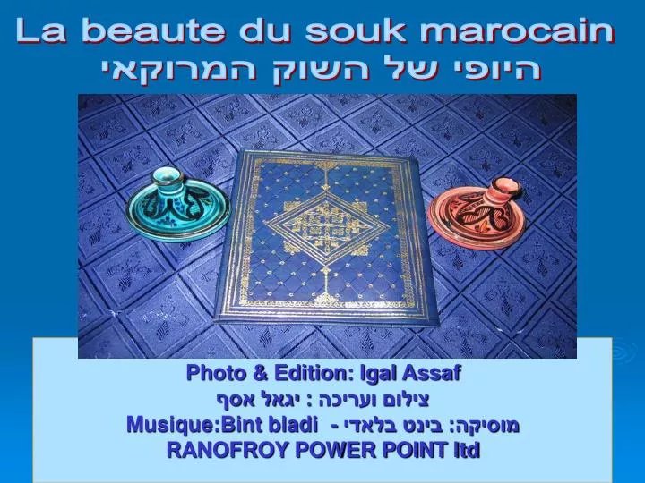 photo edition igal assaf musique bint bladi ranofroy power point ltd