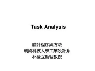 task analysis