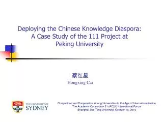 Deploying the Chinese Knowledge Diaspora: A Case Study of the 111 Project at Peking University