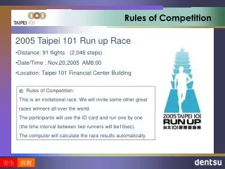 Rules of Competition