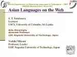 S. T. Nandasara Lecturer USCS, University of Colombo, Sri Lanka Ashu Marasinghe Associate Professor LOP, Nagaoka Univers - slide 1
