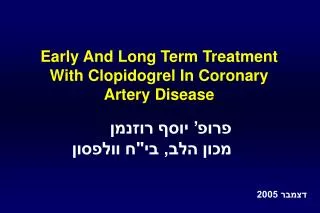 Early And Long Term Treatment With Clopidogrel In Coronary Artery Disease