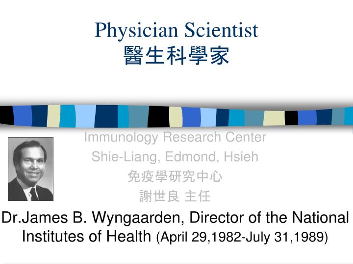 physician scientist