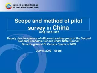 Scope and method of pilot survey in China