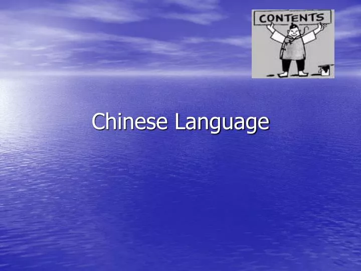 chinese language