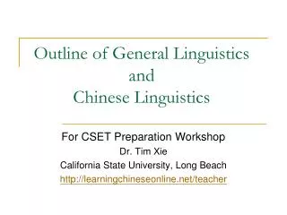 Outline of General Linguistics and Chinese Linguistics