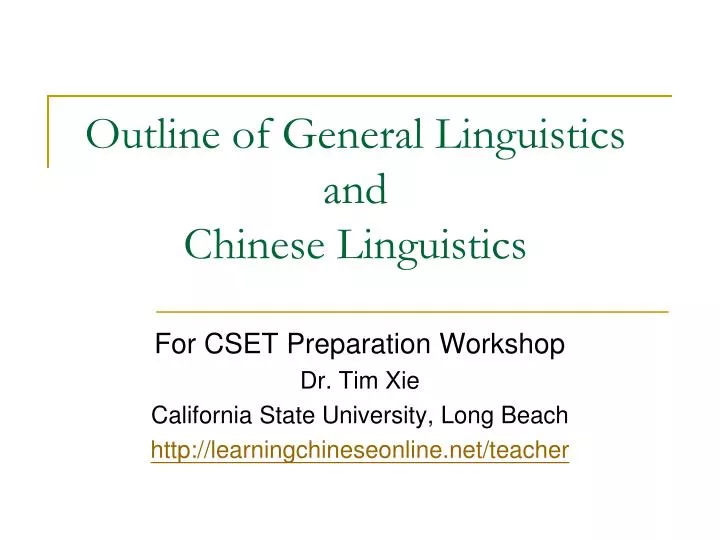 outline of general linguistics and chinese linguistics