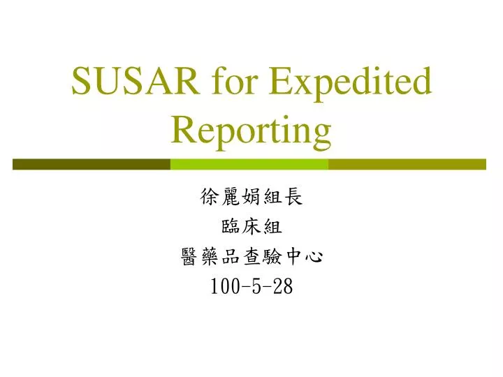 susar for expedited reporting