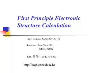 First Principle Electronic Structure Calculation