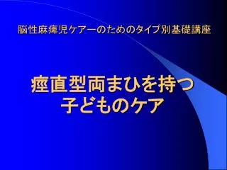 slide1