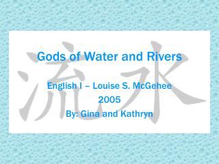 Gods of Water and Rivers