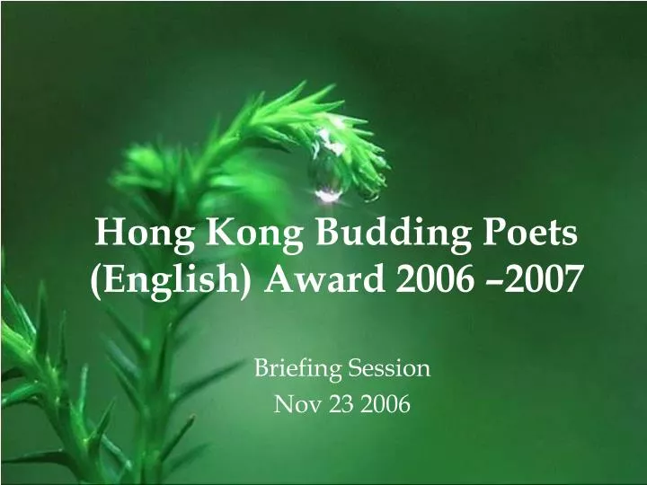 hong kong budding poets english award 2006 2007