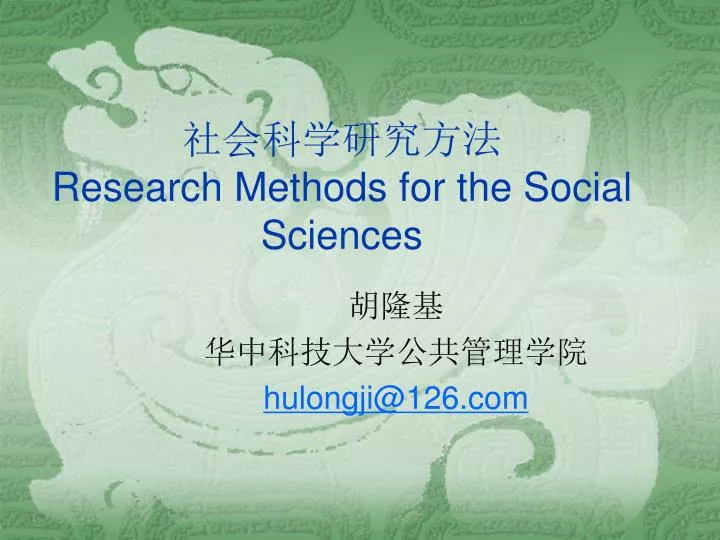 research methods for the social sciences