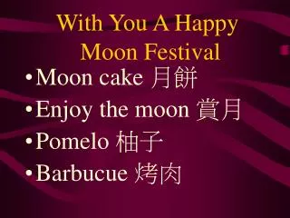 With You A Happy Moon Festival