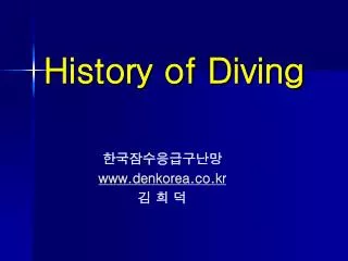 History of Diving