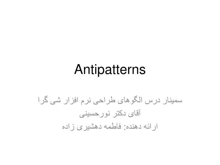 antipatterns