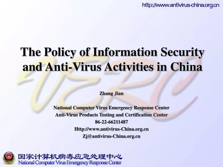the policy of information security and anti virus activities in china