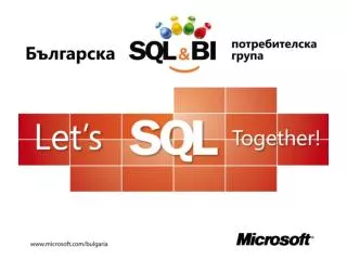 Performance in SQL Server