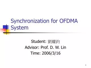 Synchronization for OFDMA System