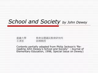 School and Society by John Dewey