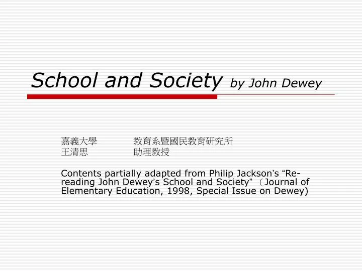 school and society by john dewey