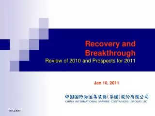 Recovery and Breakthrough Review of 2010 and Prospects for 2011