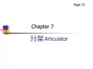 Chapter 7 Articulator