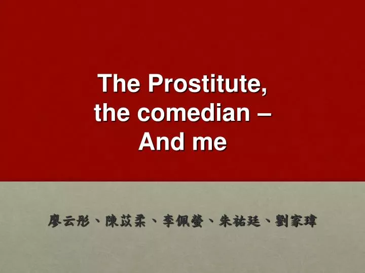 the prostitute the comedian and me