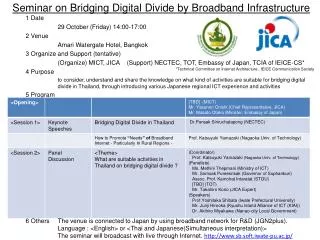 Seminar on Bridging Digital Divide by Broadband Infrastructure
