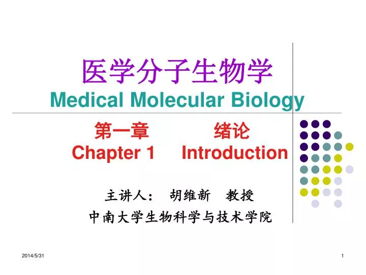 medical molecular biology