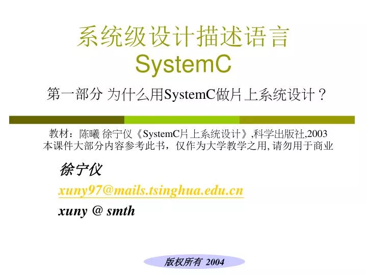 systemc
