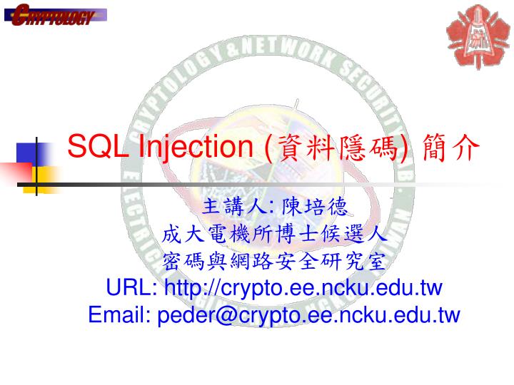 sql injection