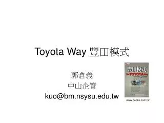 toyota way