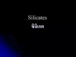 silicates
