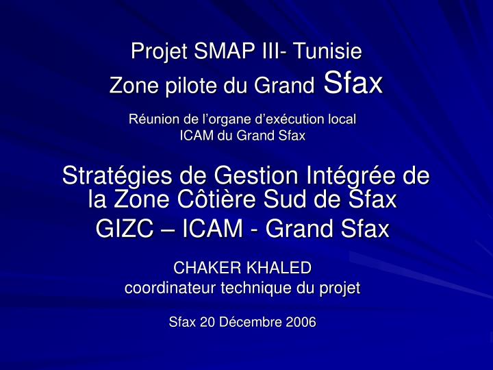 projet smap iii tunisie zone pilote du grand sfax