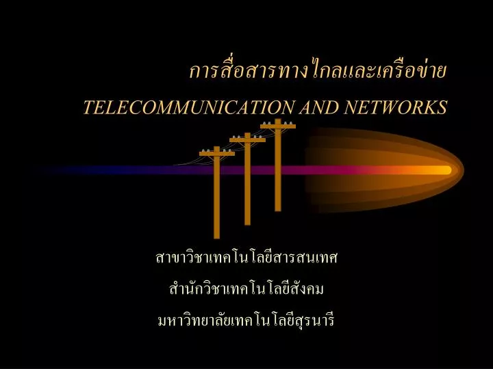 telecommunication and networks