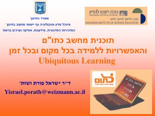 ubiquitous learning