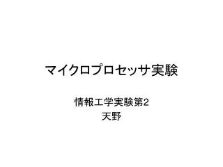 slide1