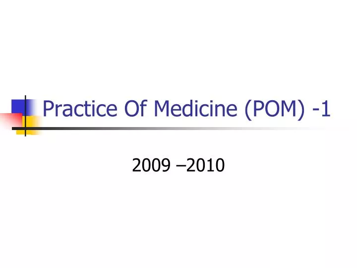 practice of medicine pom 1