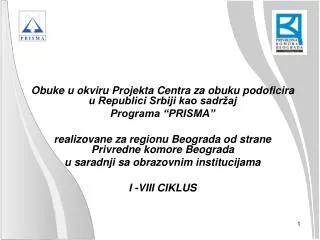 Obuke u okviru Projekta Centra za obuku podoficira u Republici Srbiji kao sadržaj Programa “PRISMA”