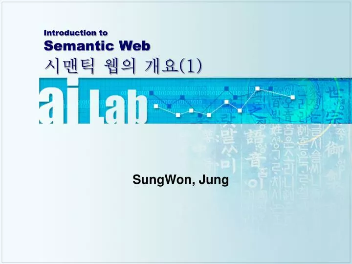 introduction to semantic web 1